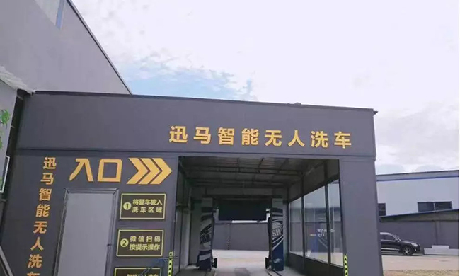 洗美起家，开了7家店，家家赚钱，浙商金炜的生意经是啥？
