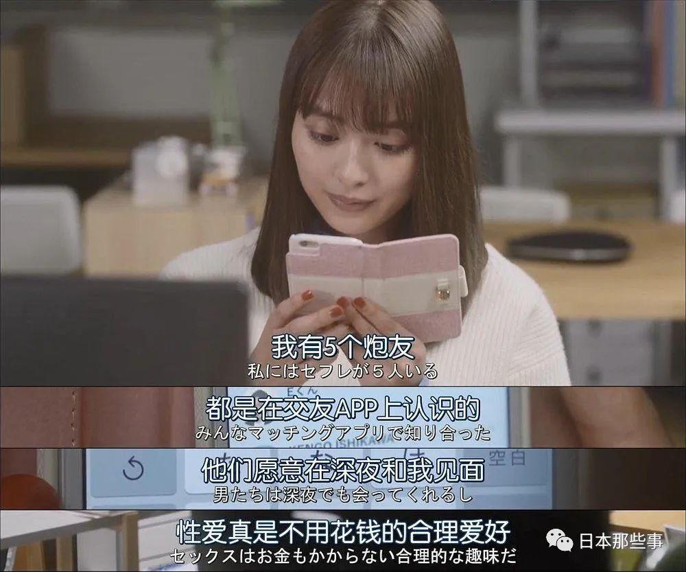 内田理央主演日剧 下辈子我再好好过 真是骚话一堆 时不时就开车 次元法典