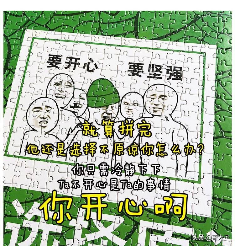 创意沙雕礼物（沙雕圣诞礼物）