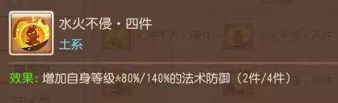 梦幻西游手游89勇武阴曹地府攻略
