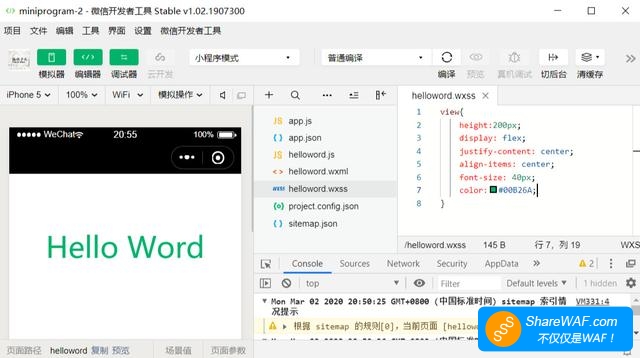 10分钟入门微信小程序开发：从环境搭建到开发出第一个程序。