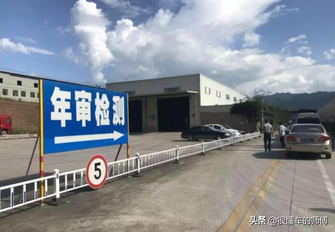 行驶证年检过期怎么办？补救措施很简单