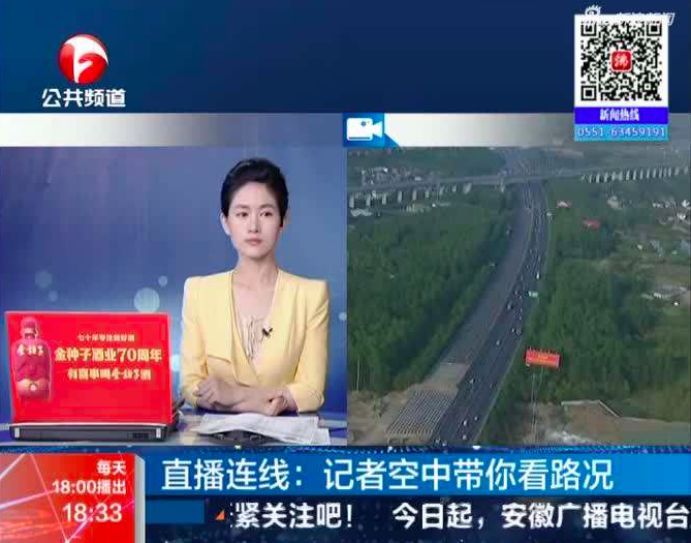判定高速是否封闭的小妙招