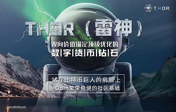 加密货币挖矿现状与未来：矿机投资回报大盘点