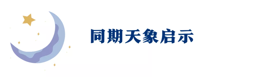 天秤座新月,在权衡中,展开新的目标与行动!(12星座启动指南)
