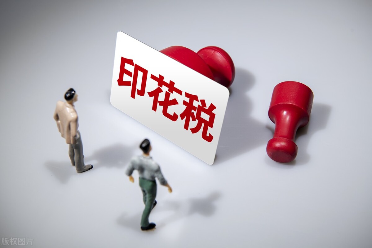 股票交易手续费详解：买卖成本究竟有多高？