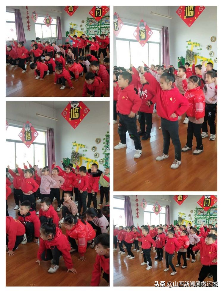 临猗县西关幼儿园新年“鼠”我乐——「欢欢喜喜过大年」精彩瞬间