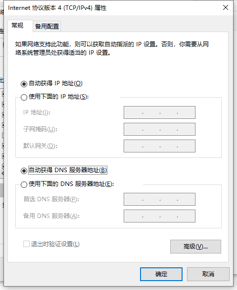 电脑无法上网该怎么办？电脑网络经常出现黄色感叹号怎么办？