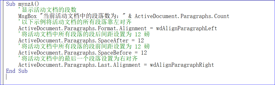 文档段落（Paragraphs）的格式设置