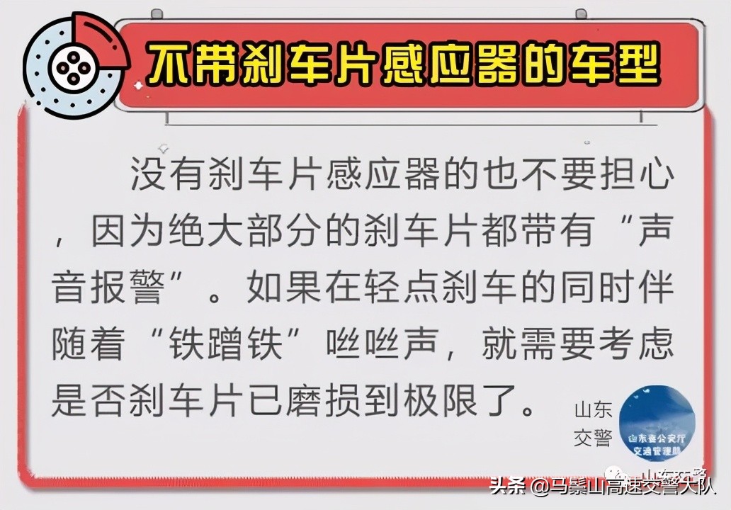 多久需要更换刹车盘？