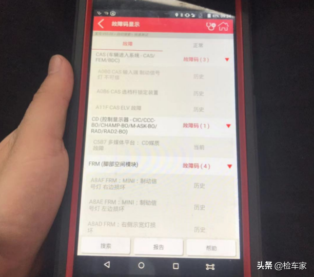 卖16万的买台宝马MINI COOPER S能买么，会不会有问题？