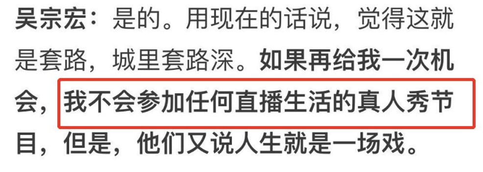 变形记家中最有钱排名 他的父亲竟和周杰伦有来往