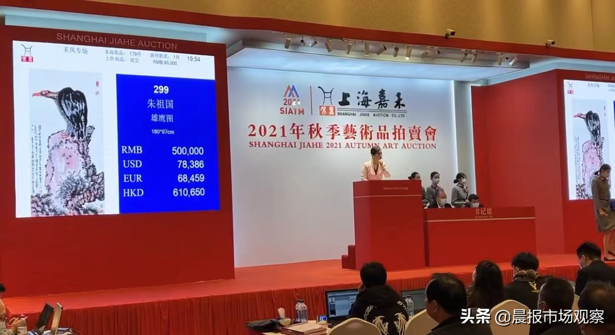 国画大家朱祖国挥洒泼墨画神鹰丨《鹰石图》佳作亮相上海嘉禾秋季拍卖会