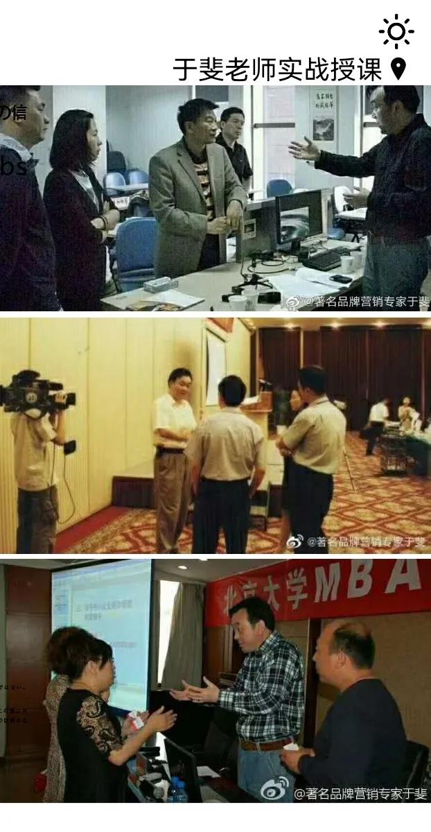 于斐老师谈：中小诊所如何在市场破局（三）