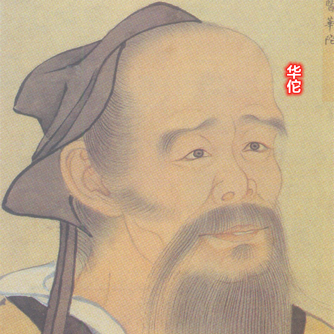 用我亲身经历或耳闻的故事来证实中医药的有效性、神奇性