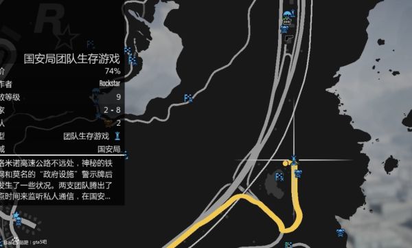 《GTAOL》DC豪杰前置任务图文攻略详解