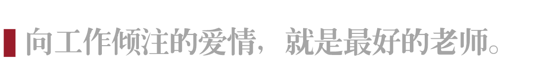 稻盛和夫：永遠別太把自己當回事，要把要做的事情當回事（深度）