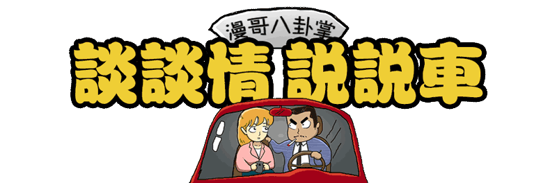 谁说自主没有硬派越野车?这5款车型跑起来不输牧马人！