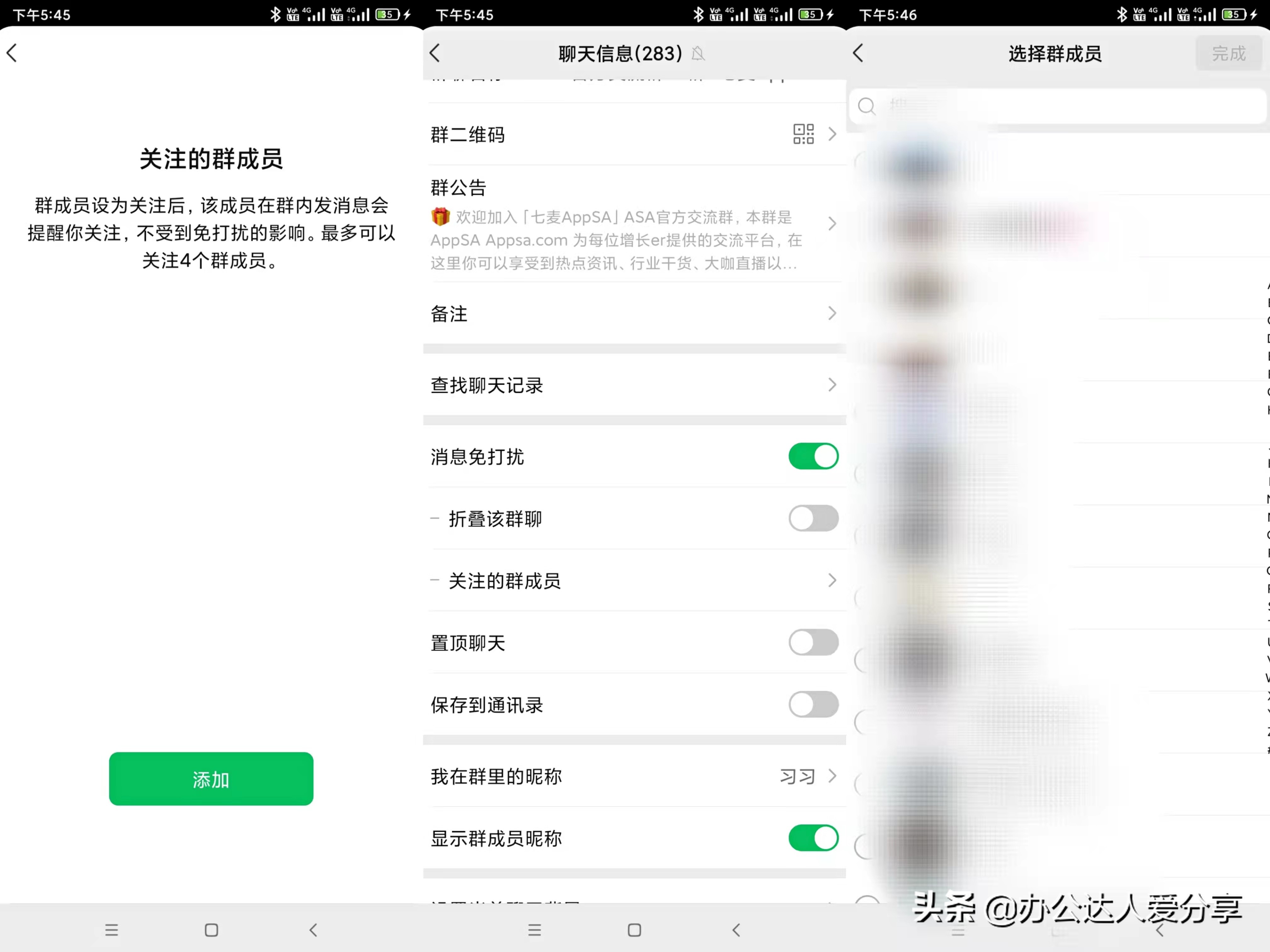 微信8.0.15之后，你都能做些什么？注冊第二個微信號不需要手機號