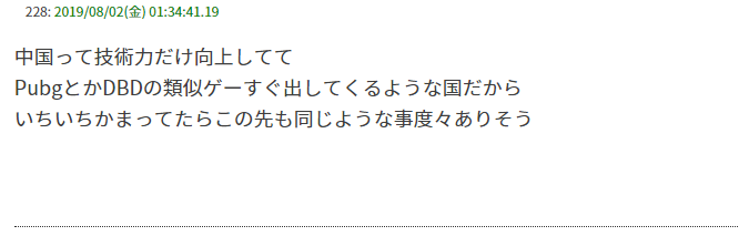 国外玩家爆笑评价《原神》：这是《旷野之息》的平行宇宙版本