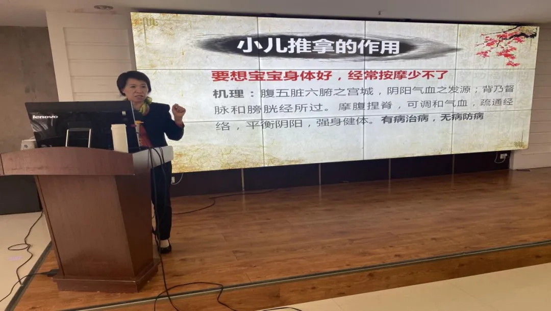 丹东市卫生健康委举办 2021年基本公共卫生服务中医药健康管理服务规范与中医适宜技术培训班