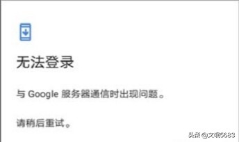 谷歌商店打不开怎么做（Google谷歌Play商店及框架问题详解）