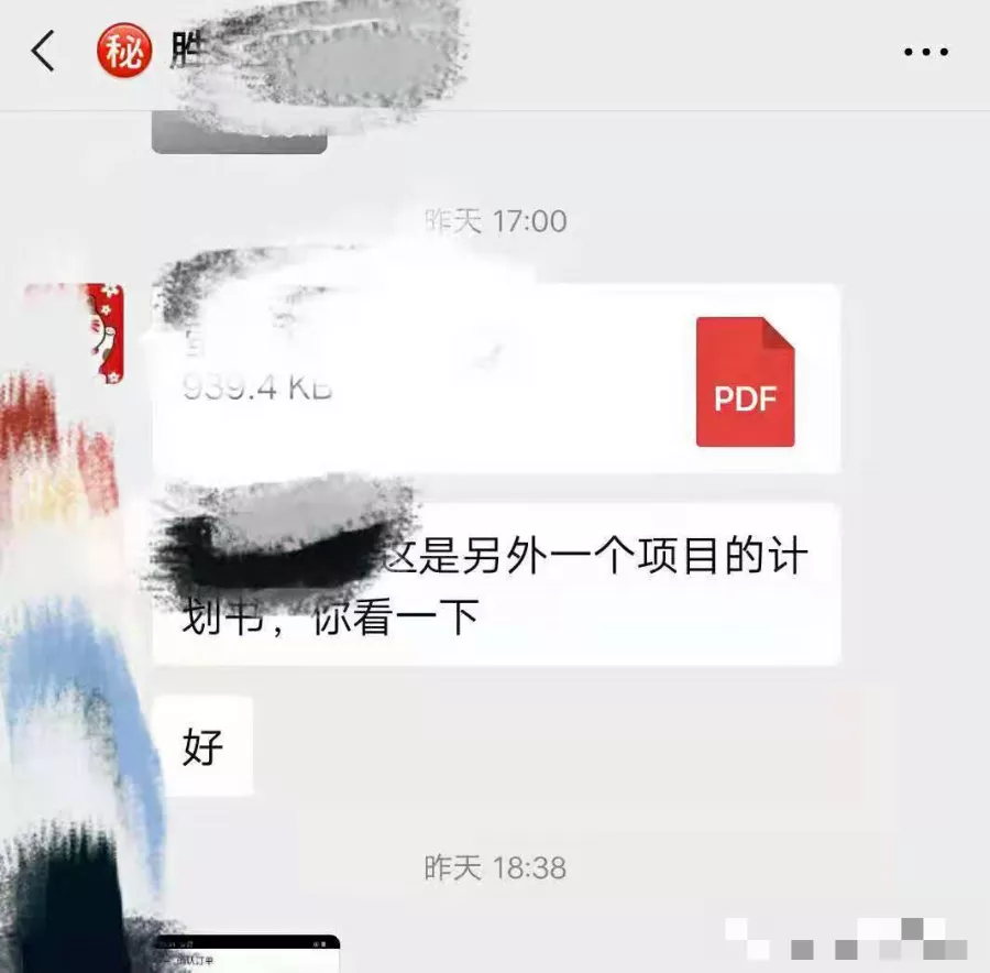 暴力项目，日赚几千，看看你有没有这个本事