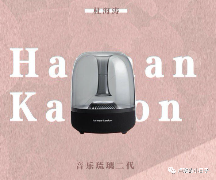 你一定收到过各式各样的礼物（明星可以收到各大品牌的礼物）
