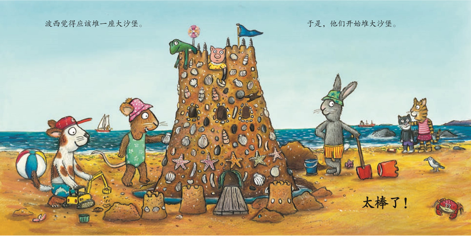 孩子们喜欢的礼物（每个孩子都收到了不同的礼物）