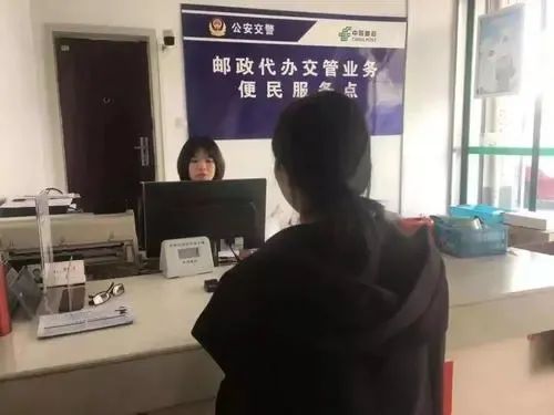 交警提醒：驾驶证丢了怎么办？这个才是最快速最有效的方法