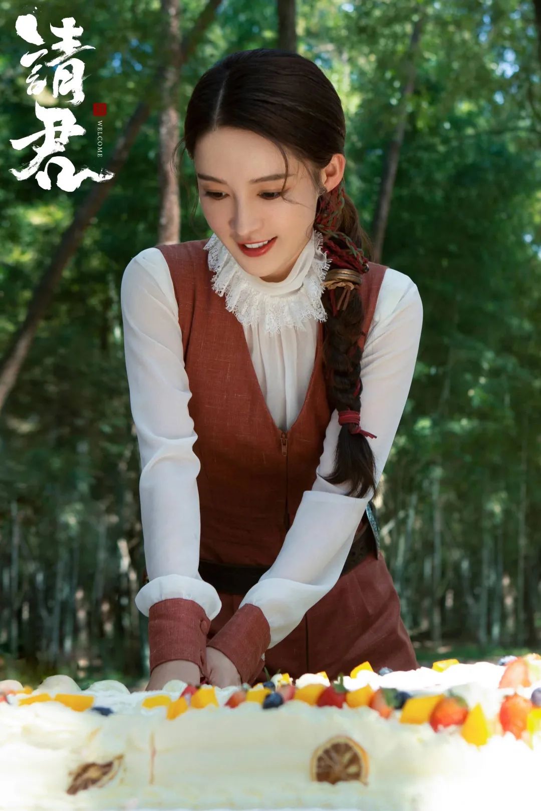 2021年11月国产播放的电视剧有哪些