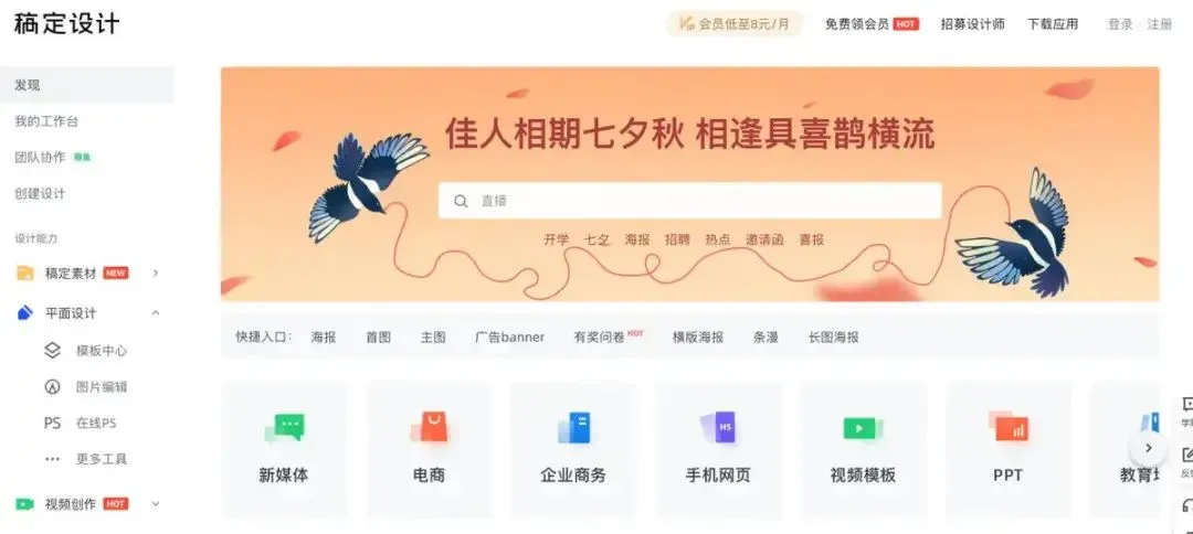 文案人必上的45个网站