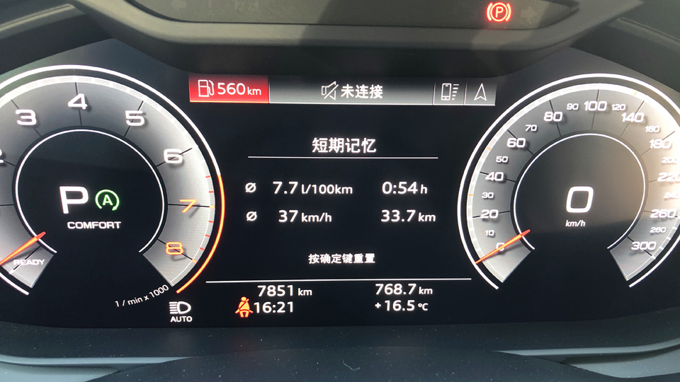 试驾全新奥迪A6L：它的特点是沉稳还是舒适？