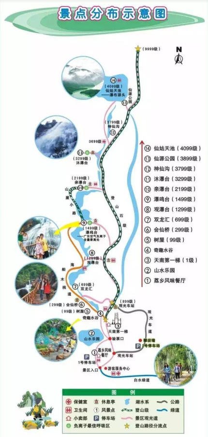 曾经超60米宽的白水寨瀑布，如今抽水维持？多人爱却少人登顶？