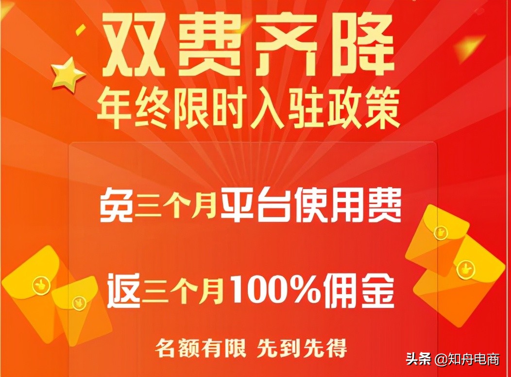 商家生意在这里，80%用户选择京东购物！京东招商入驻需求大增