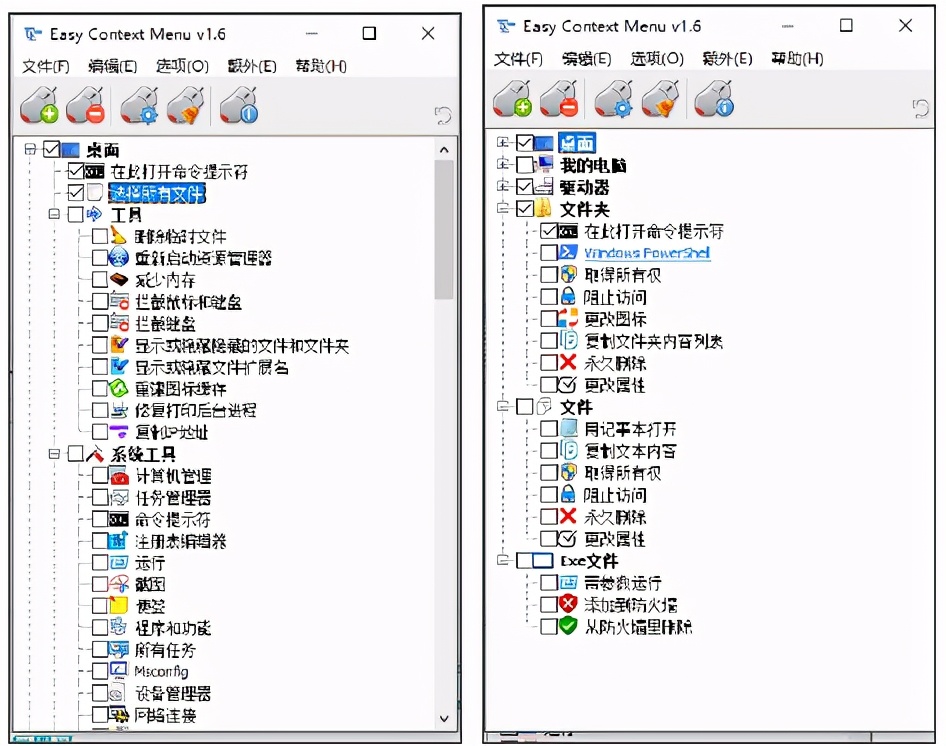 电脑上必须安装的10款软件，让你的电脑好用很多