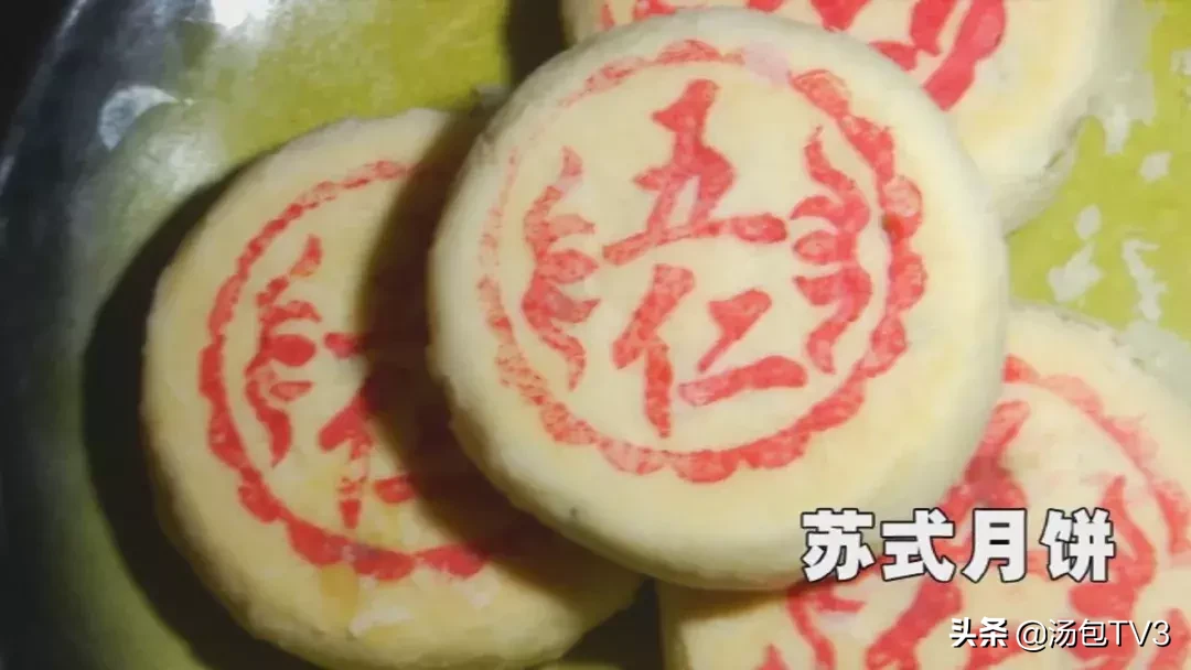 月饼“卡路里”惊人 这样吃不长肉