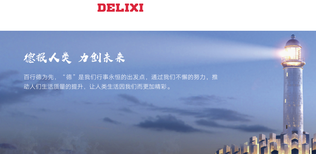 别贪便宜，告诉你家装电线线径、线型该如何选取