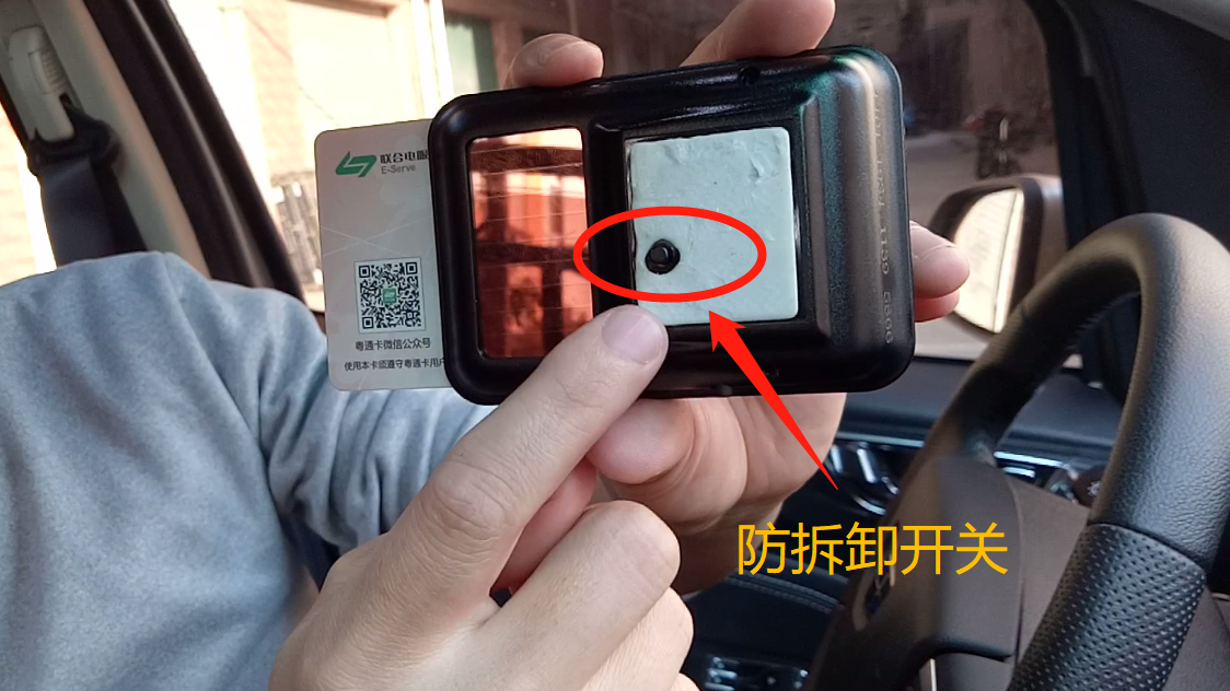 ETC不贴挡风玻璃更方便？到底贴哪个位置最好？其实早就有答案了