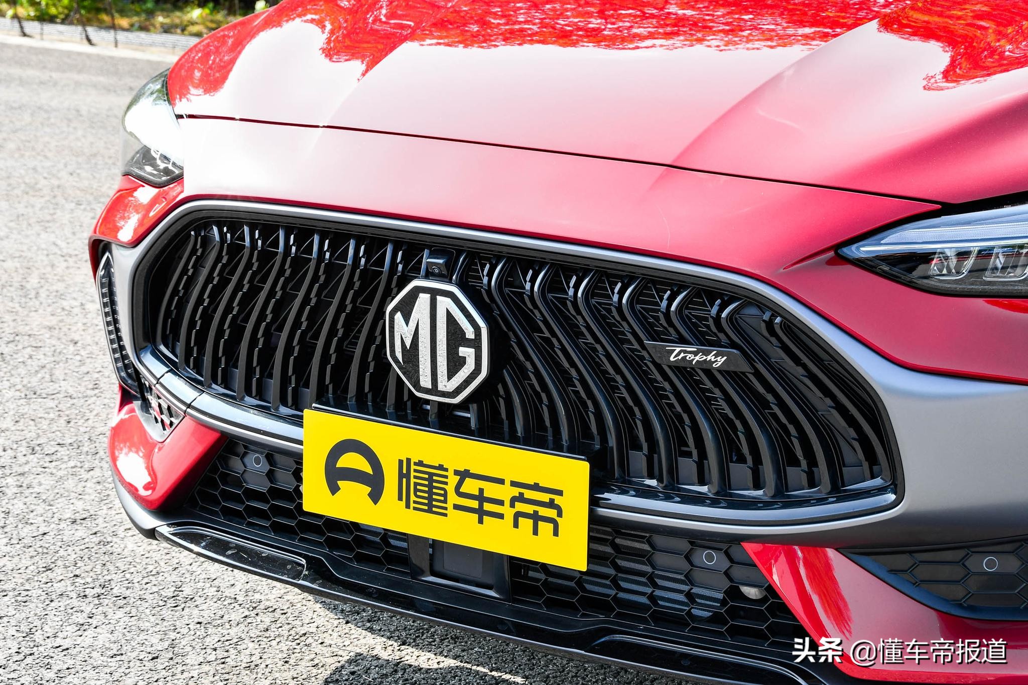 新车 </p><p>　　 售9.98万元起 名爵MG领航正式上市