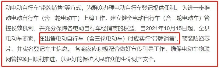 电动车、三轮车都有新消息，上牌上路更方便，车主：希望全国普及