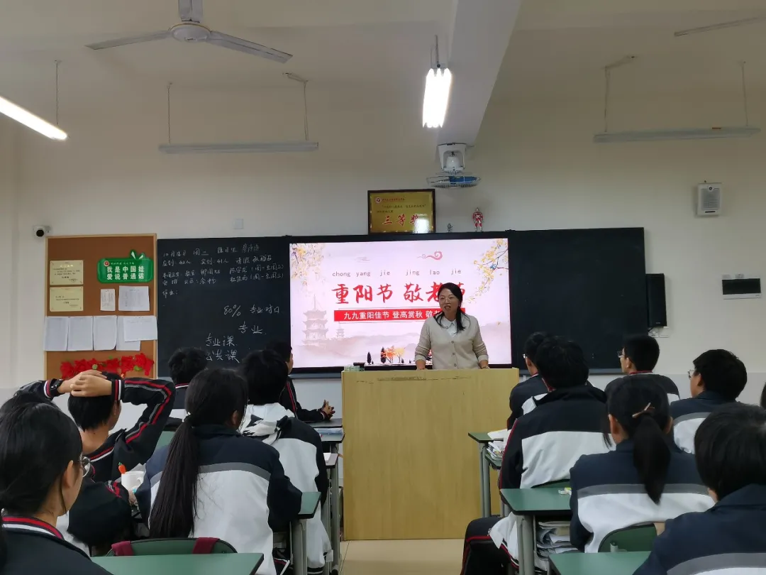佳节喜逢长久日 愿君如意长安康——天府职校开展重阳节系列活动