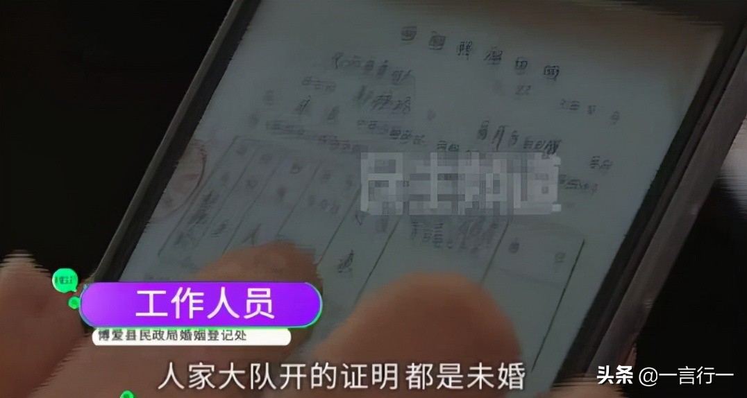 女子二婚领证发现“丈夫”是亲妹夫，更让她没想到系妹妹一手策划