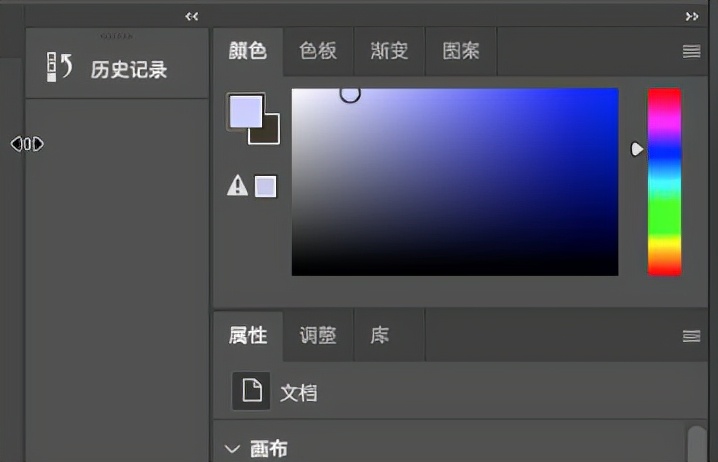 用了那么久Photoshop，你真的了解面板吗？