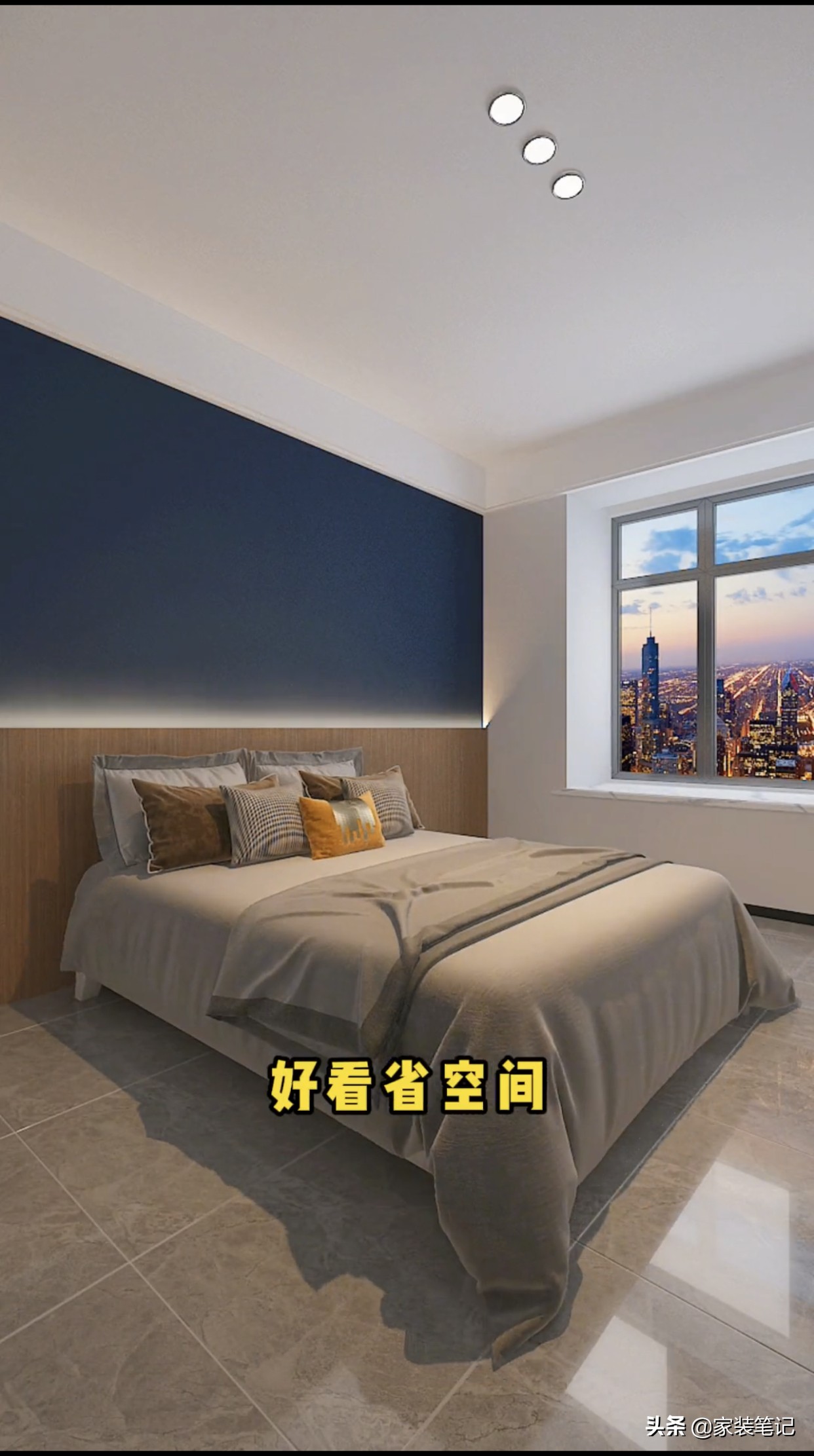 臥室裝潢：記住這十點不裝，效果絕對好看，效果出來高級又有品味