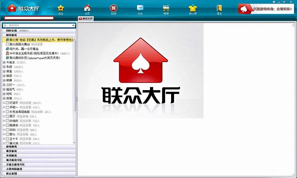 曾经火爆的网站，如今却没人玩，除了开心网，你还玩过别的吗？