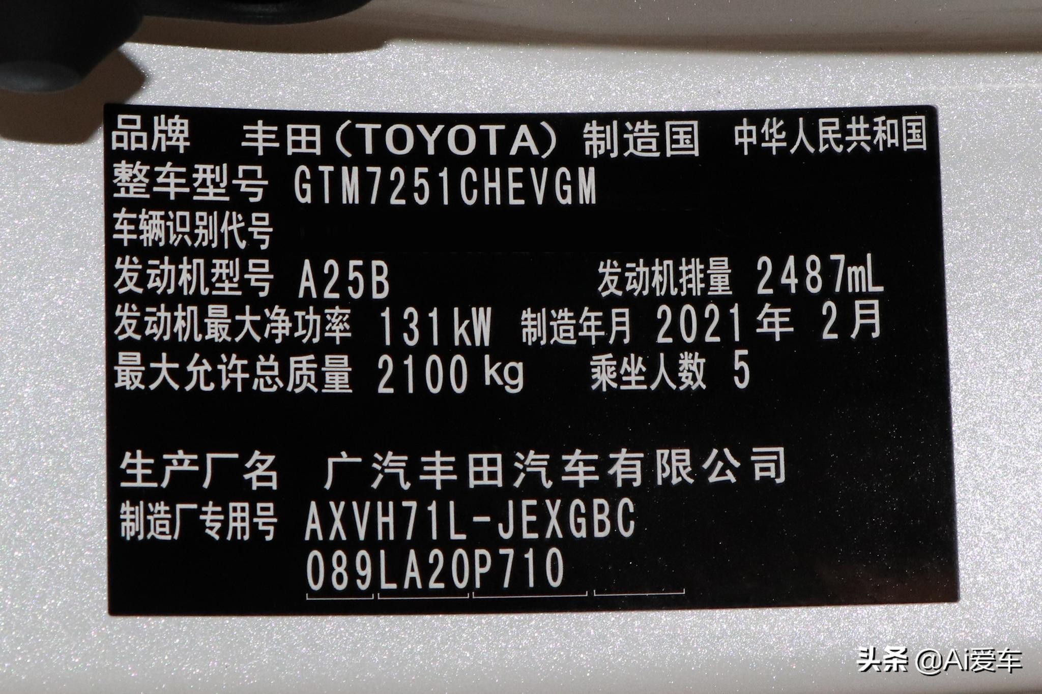 4.1L油耗，丰田混动热销三厢大家轿，省心好养又便宜，实拍凯美瑞