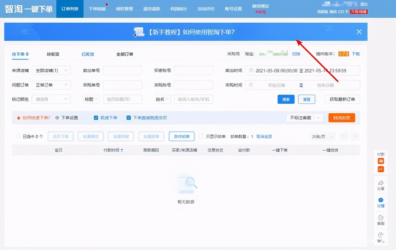 全网最低价快手赞网址（快手低价点赞在线自助平台）