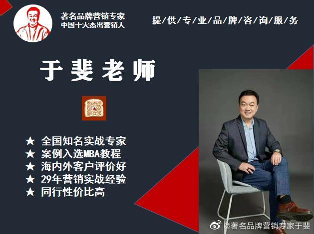 于斐老师谈：保健品的会议营销能可持续吗？