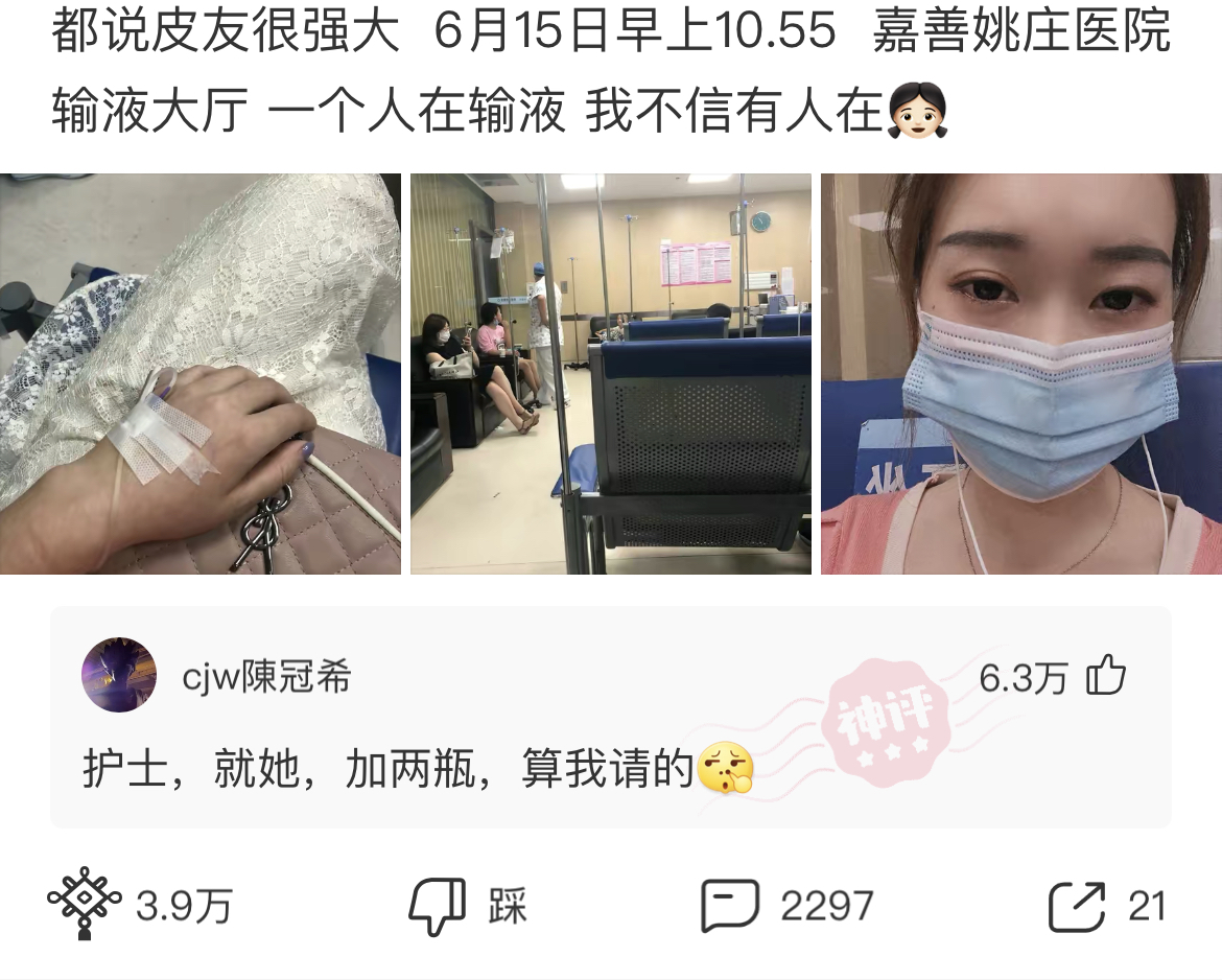 哈哈，为什么自己女朋友穿黑丝看着别扭，别人女朋友却那么好看呢